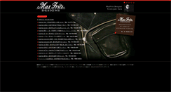 Desktop Screenshot of maxfritz.co.jp