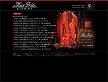 Tablet Screenshot of maxfritz.co.jp